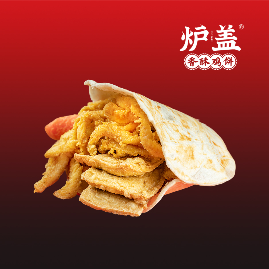 炉饼采用古法腌制的馅料，擀成面饼，经过三百多度高温烤制，出炉后中间剪开满满的香气。加上淀粉肠和腌制的豆腐干，最重要的是加上秘制的香酥鸡，再刷上一层酱那才是真正的人！间！美！味！